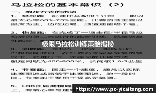 易彩堂官方网站