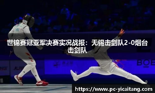 易彩堂