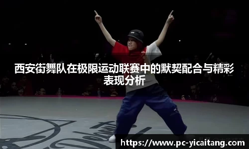 易彩堂官方网站