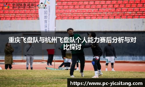 易彩堂平台