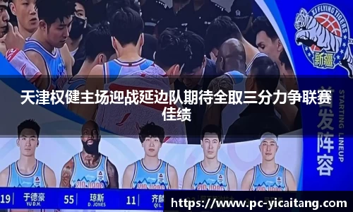 易彩堂