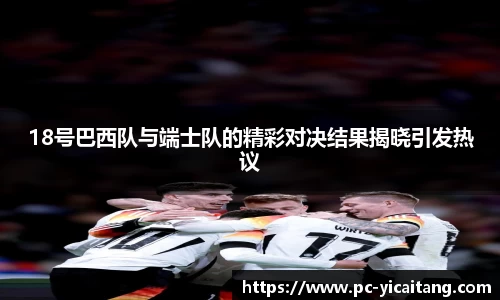 易彩堂